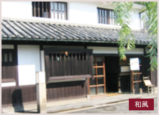 提携会場　旅館くらしき