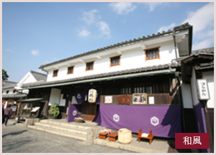 提携会場　旅館鶴形