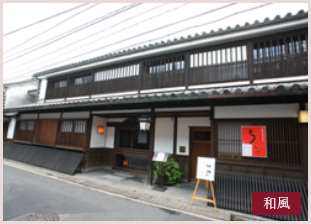 提携会場　吉井旅館