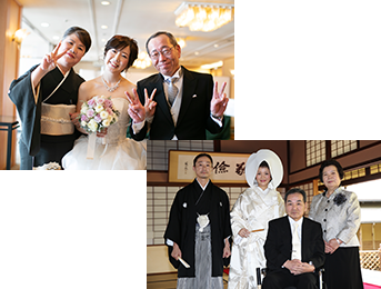 親族婚サポート