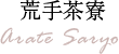 提携会場