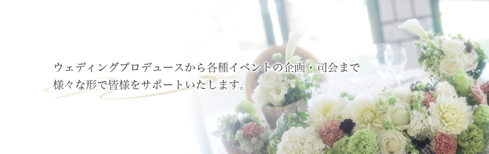 info