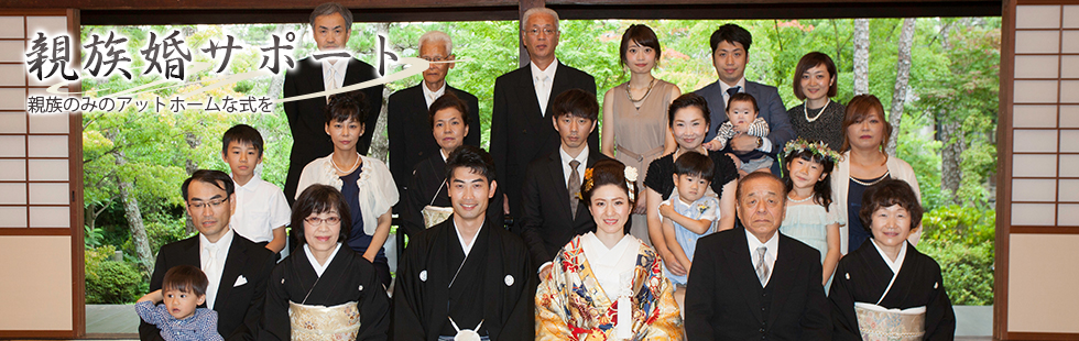 plan_family