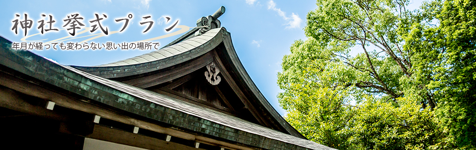 plan_shrine